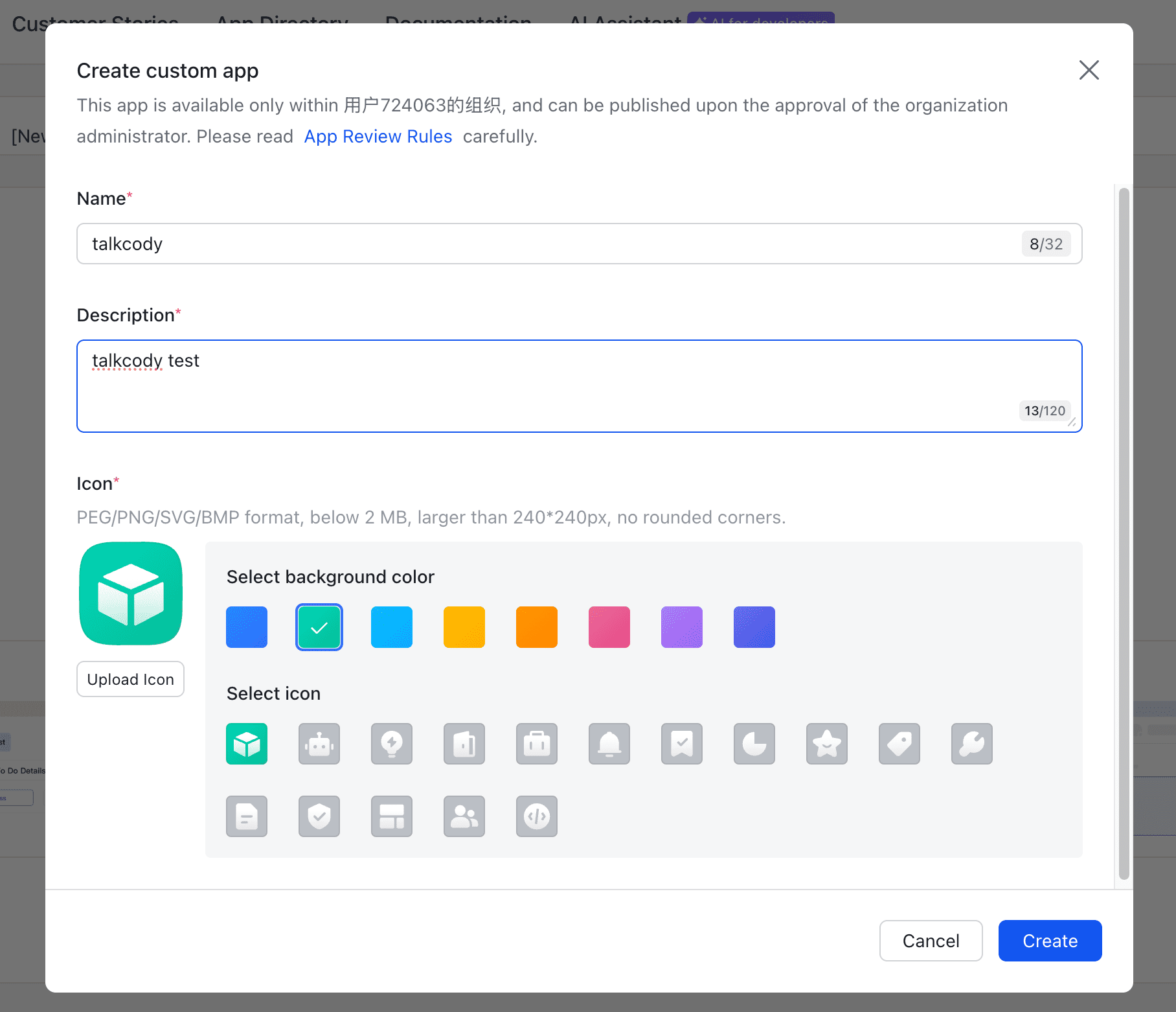 TalkCody feishu create